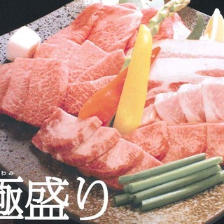 京昌園 - アマテラス パチンコ写真:【極盛り】各種の極上のお肉をお楽しみください！